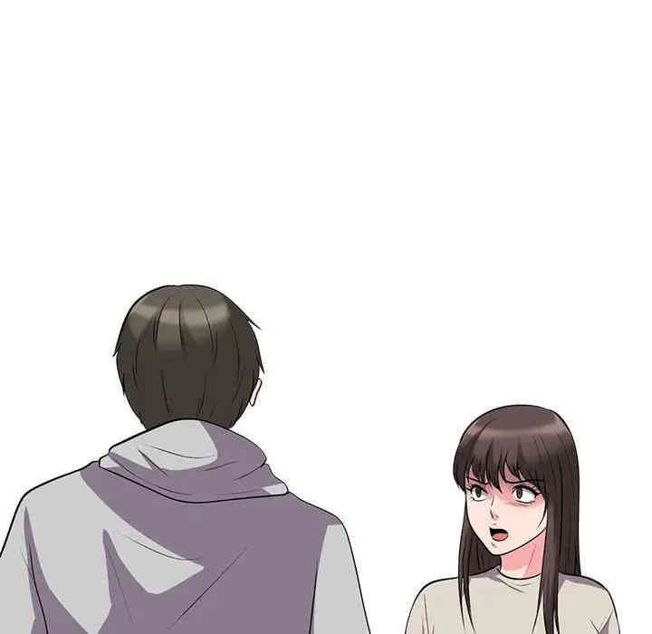 心机女教授