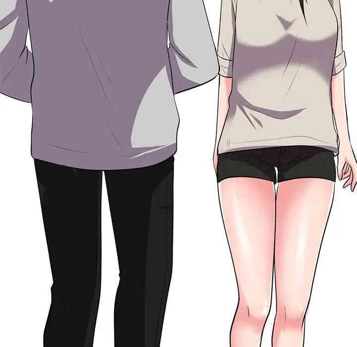 心机女教授
