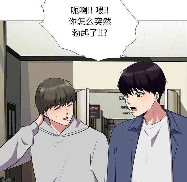 心机女教授