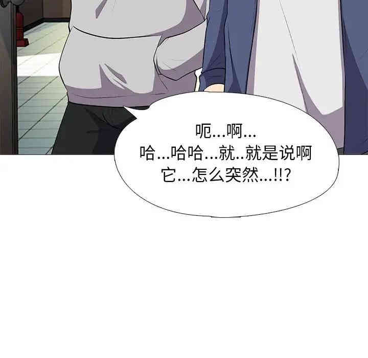 心机女教授