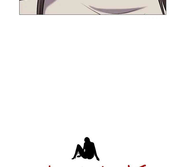 心机女教授