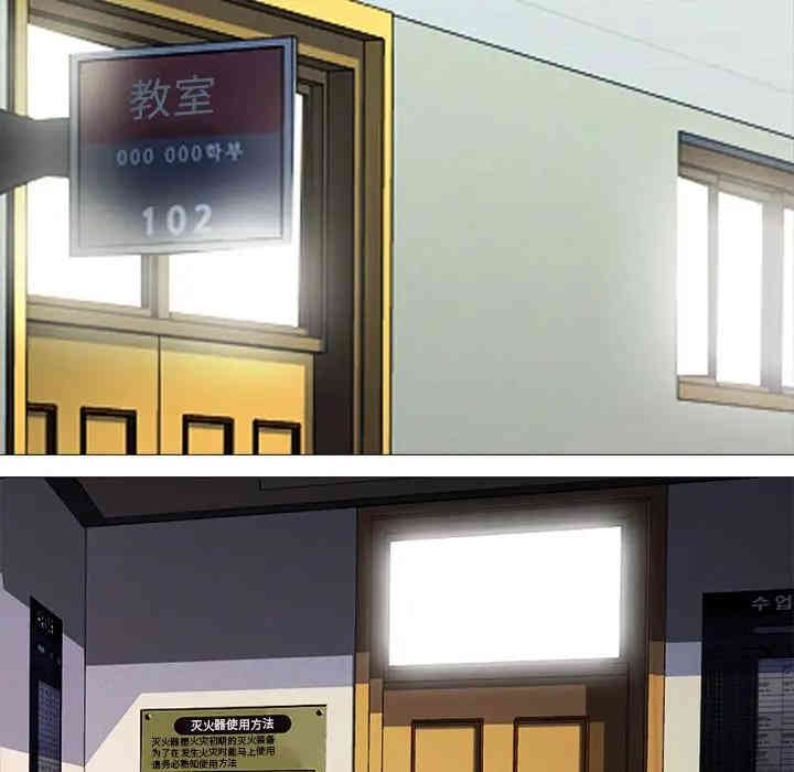 心机女教授