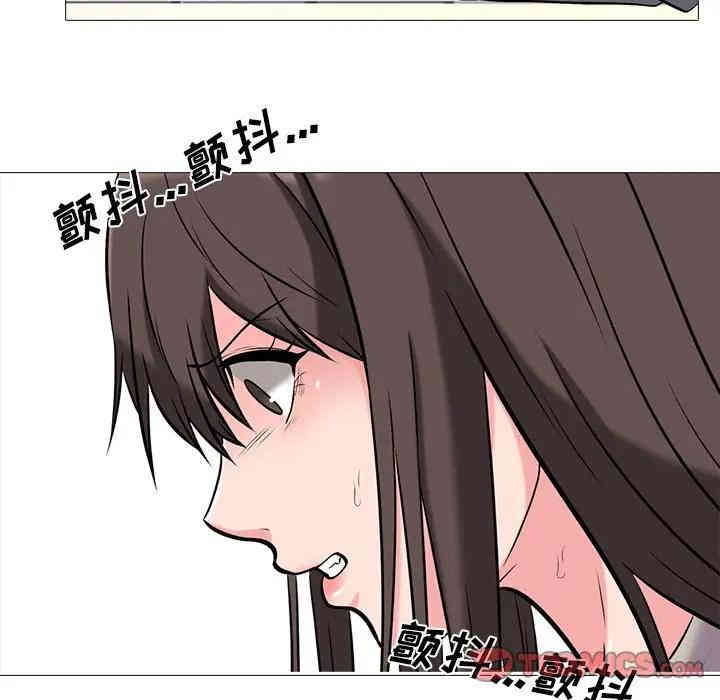 心机女教授