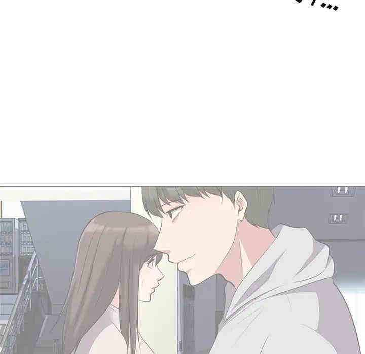心机女教授