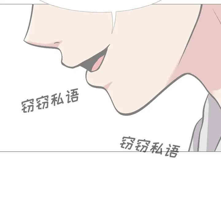 心机女教授