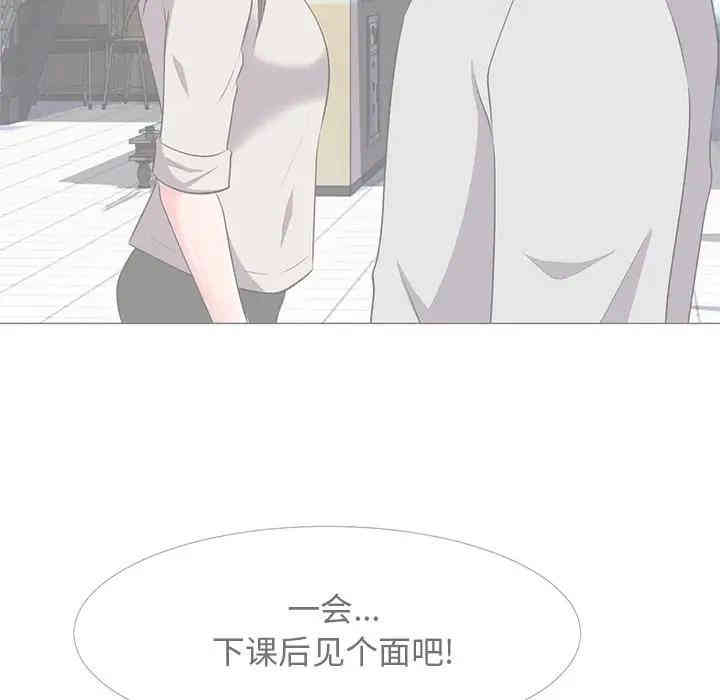 心机女教授