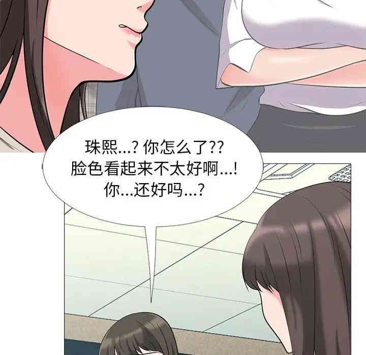 心机女教授