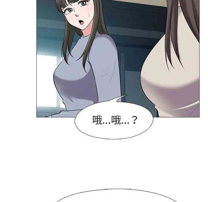 心机女教授