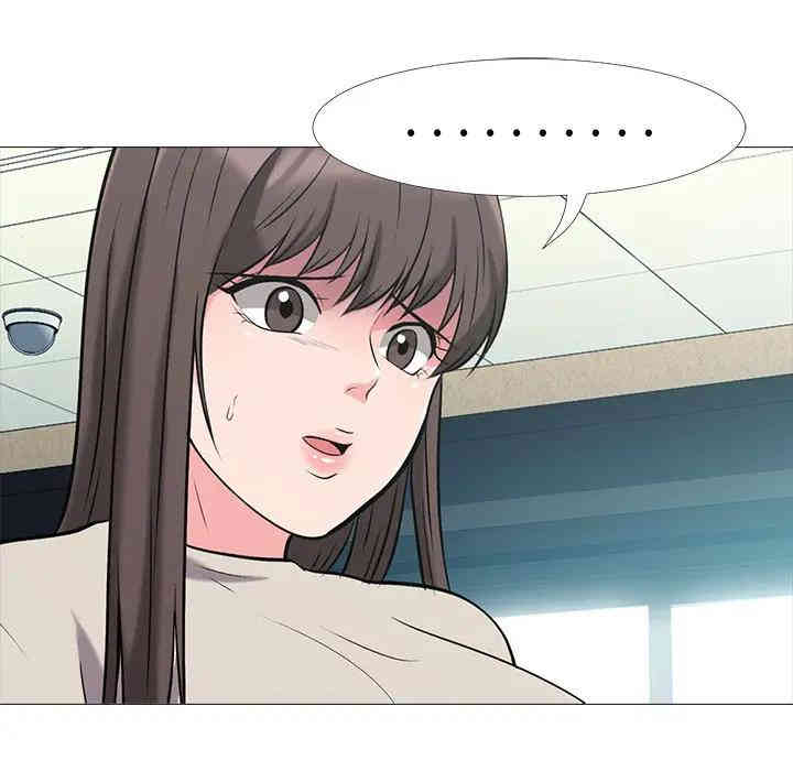 心机女教授