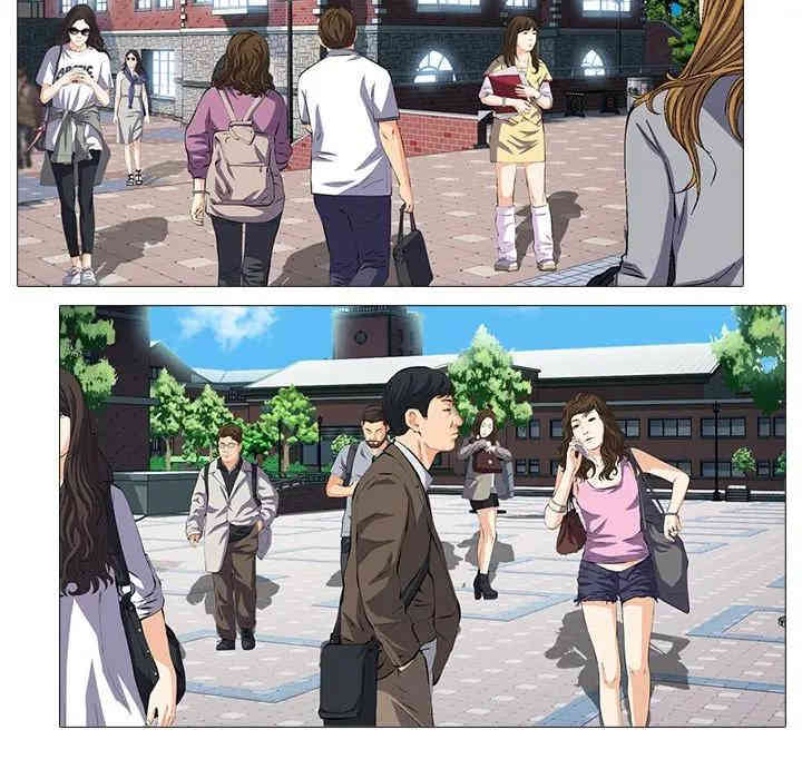 心机女教授