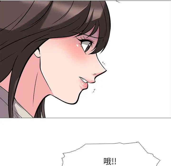 心机女教授