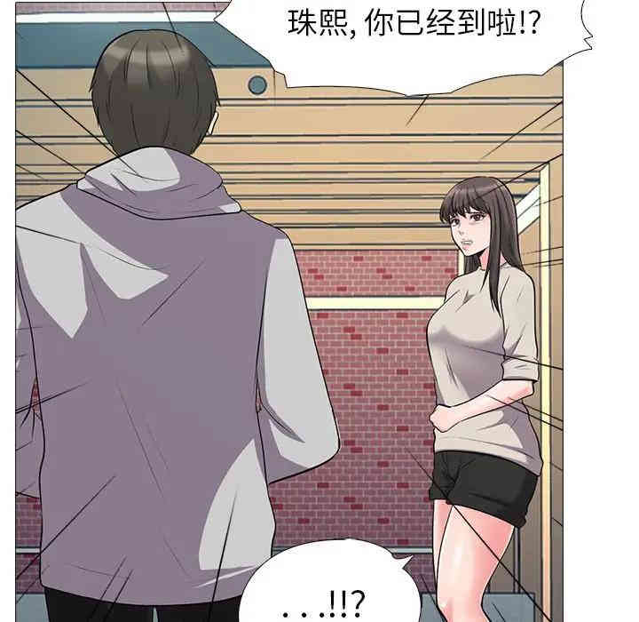 心机女教授