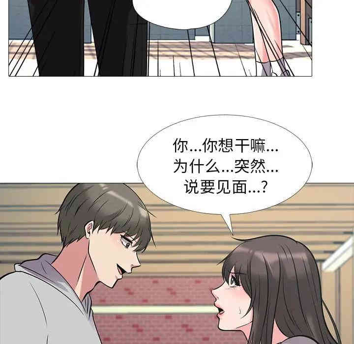 心机女教授