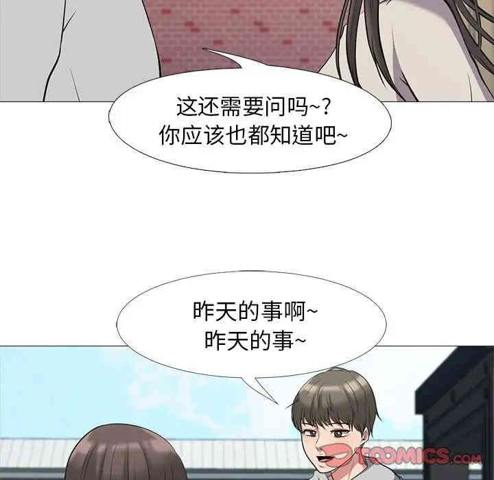 心机女教授