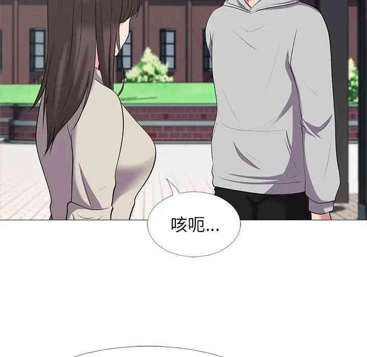 心机女教授