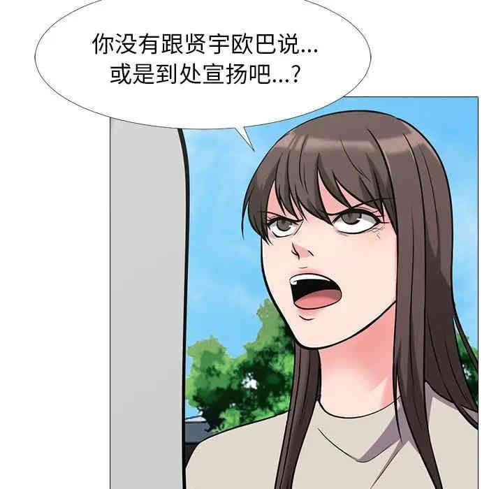 心机女教授