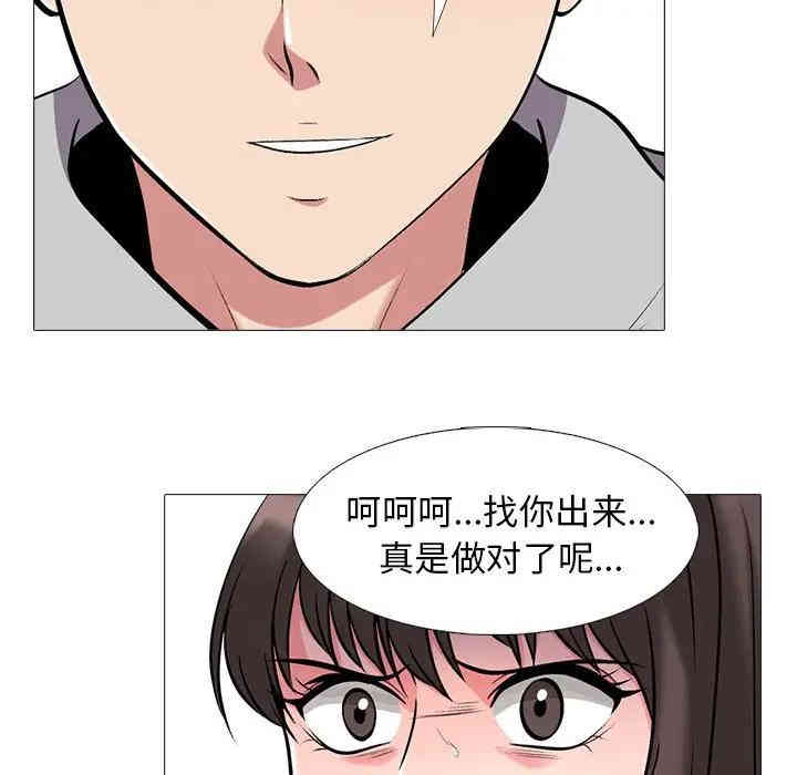 心机女教授