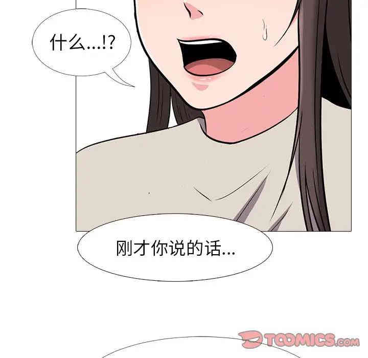 心机女教授