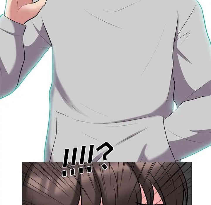 心机女教授