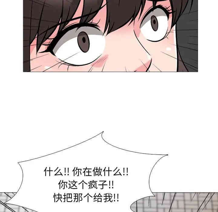 心机女教授