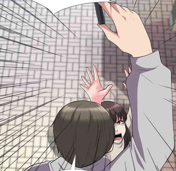 心机女教授