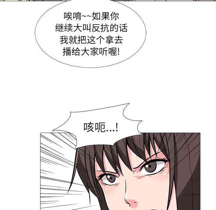 心机女教授