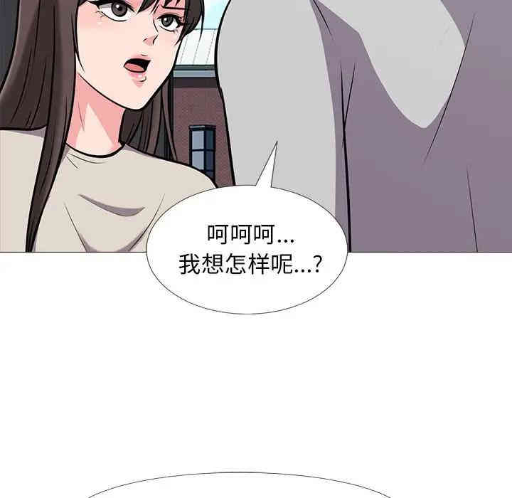 心机女教授