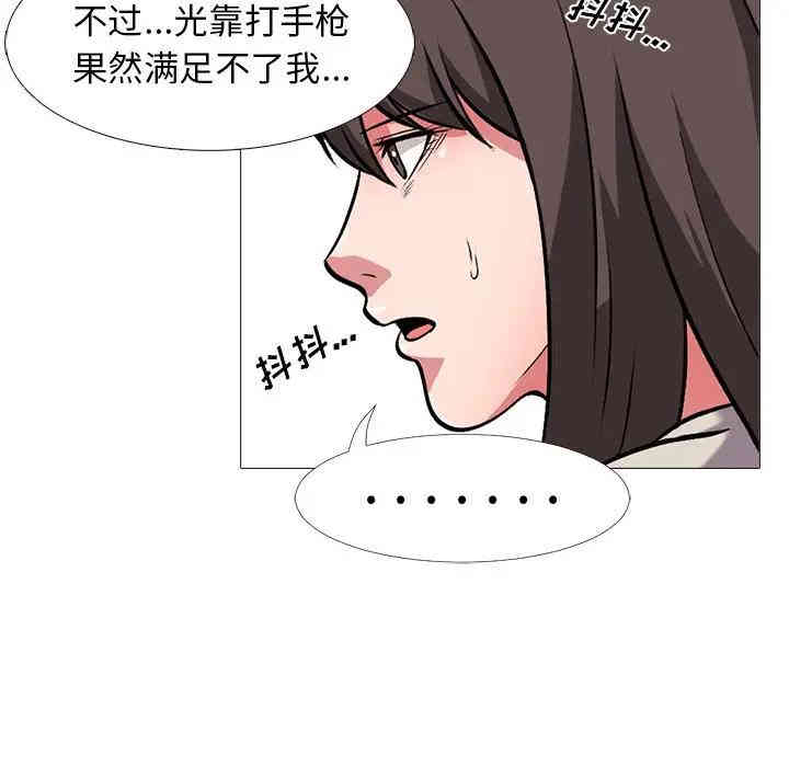 心机女教授