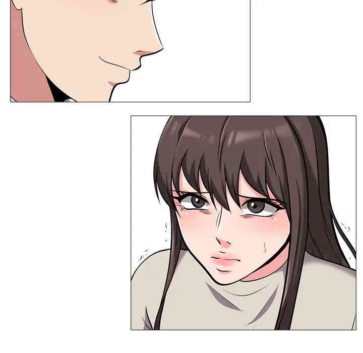 心机女教授