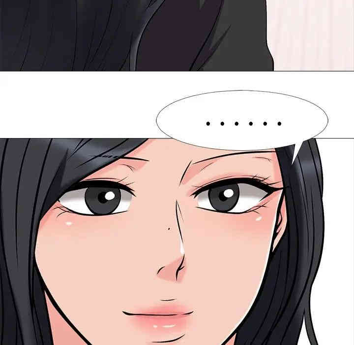 心机女教授