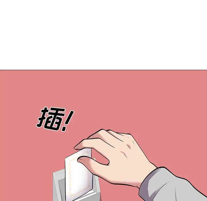 心机女教授