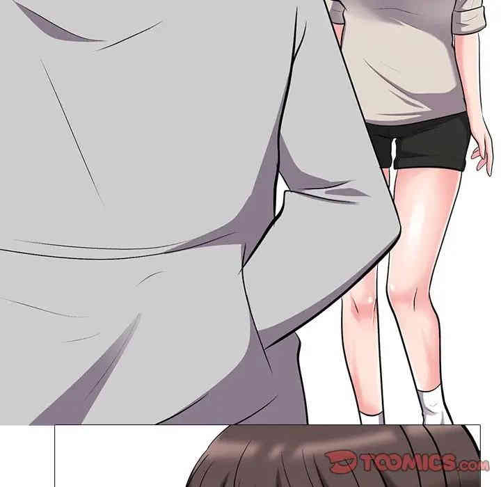 心机女教授