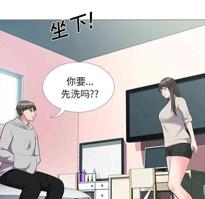 心机女教授