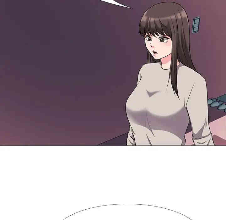 心机女教授
