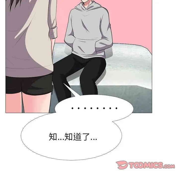 心机女教授