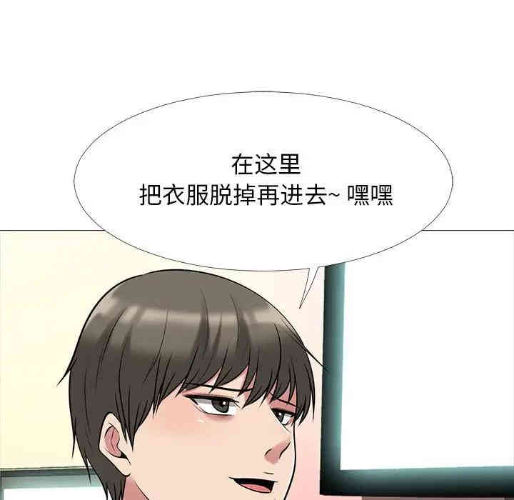 心机女教授