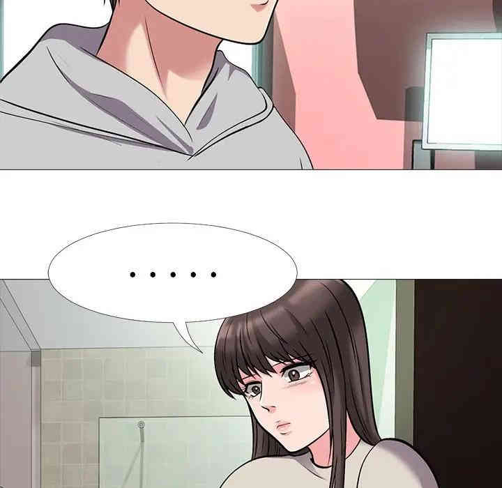 心机女教授