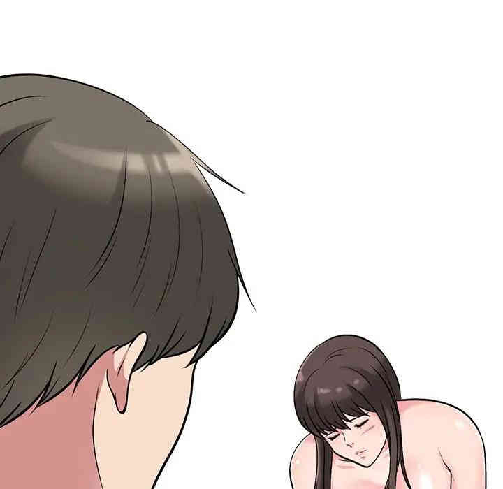 心机女教授