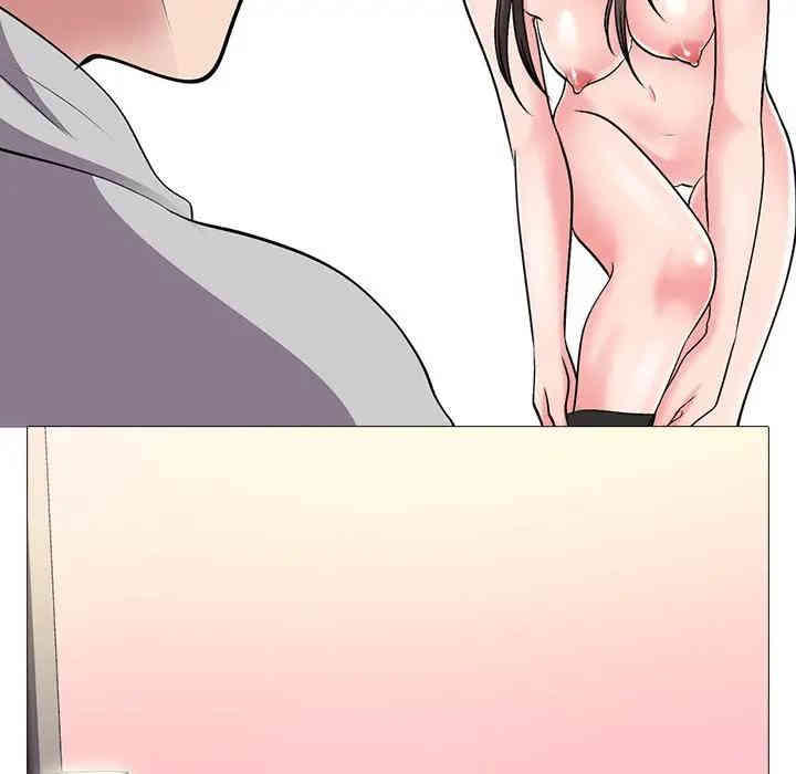 心机女教授