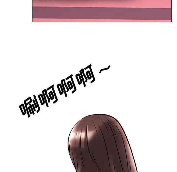 心机女教授