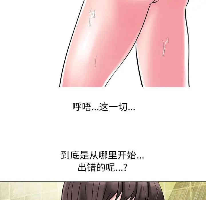 心机女教授
