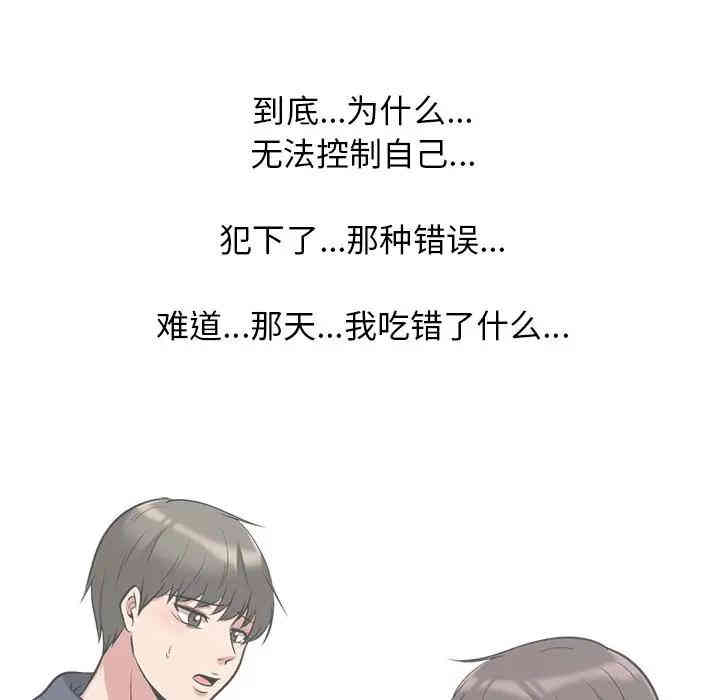 心机女教授