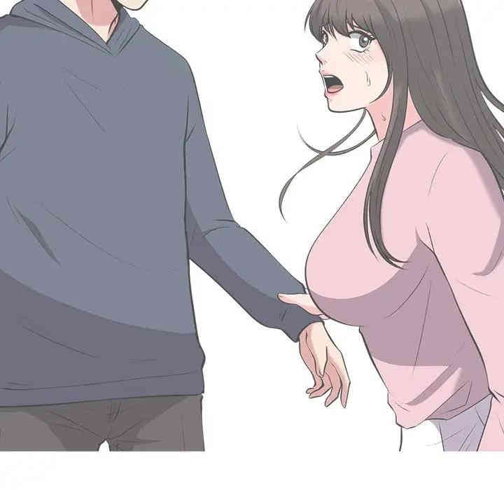 心机女教授