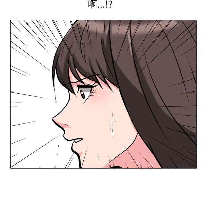 心机女教授