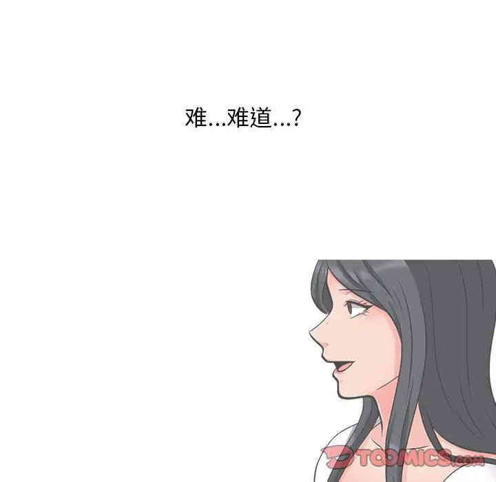 心机女教授