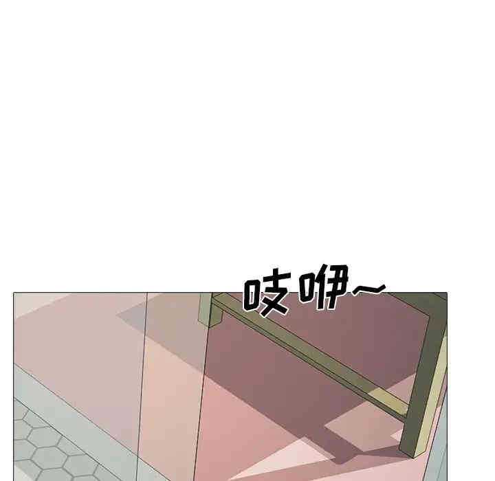 心机女教授