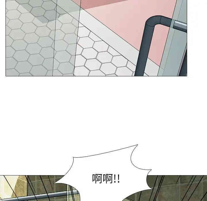 心机女教授