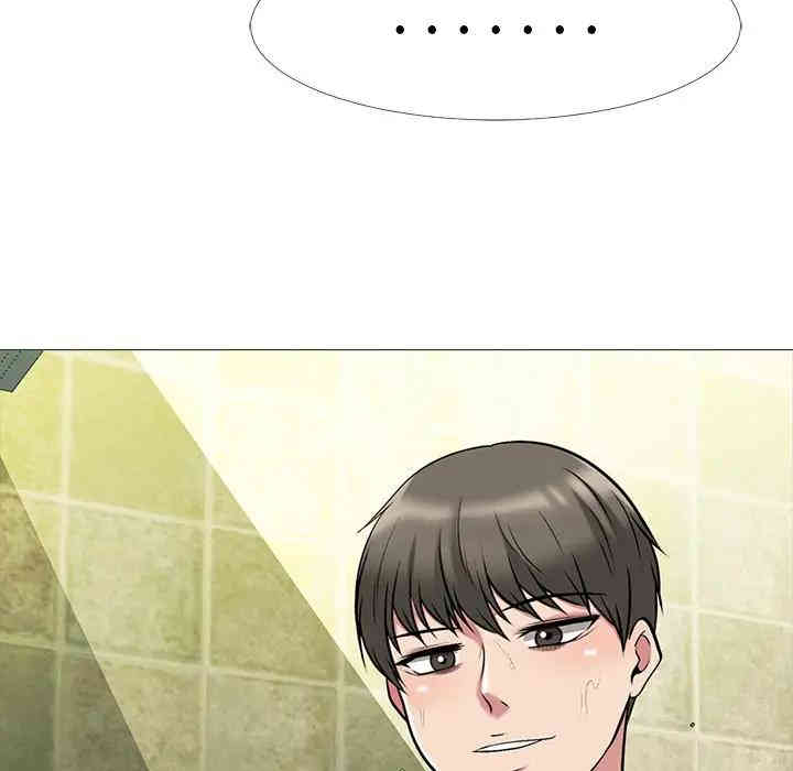 心机女教授