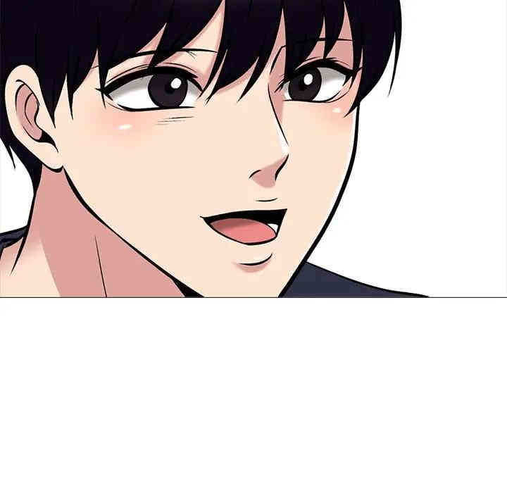 心机女教授