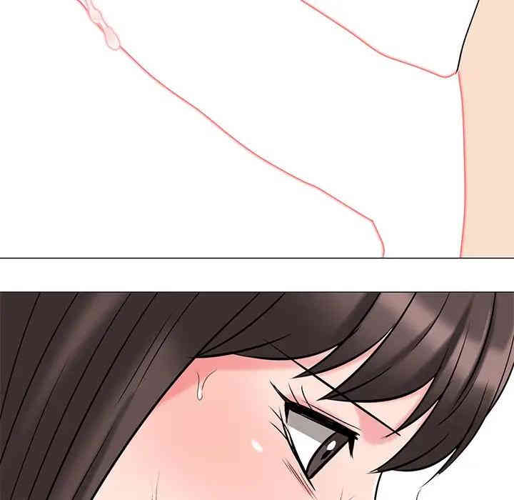 心机女教授